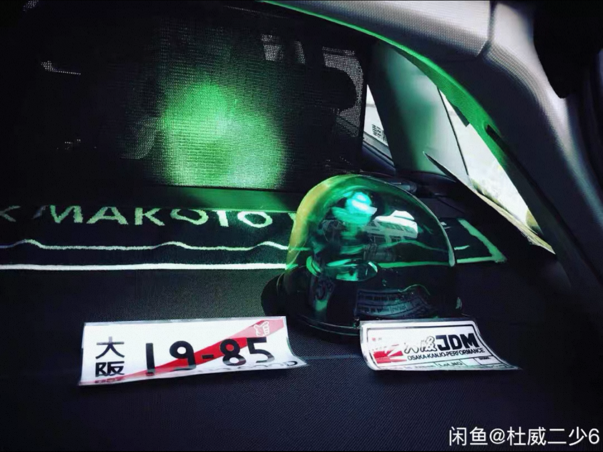 bosozoku green tsurikawa beacon light flashball